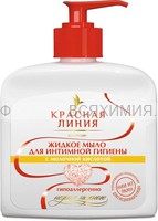 Красная Линия Жидкое мыло ИНТИМ 250 гр с молочной кислотой 5*15