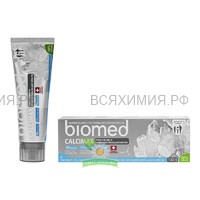 Зубная паста СПЛАТ БиоМед Кальцимакс (Минерал) 100мл *6