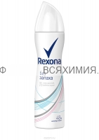 Рексона Дезодорант спрей Без запаха 150мл. 6*12*