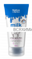 Milk NATIVE Крем для рук ультра омолаживающий (овца) 150мл*4*12