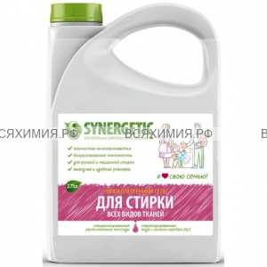 SYNERGETIC 2,75 литр Средство для стирки ВСЕХ типов белья *2*6