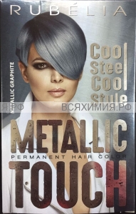 Metallic Touch краска д/волос ГРАФИТ металик 100 мл. 3*12