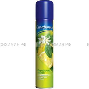 СИМФОНИЯ освежитель воздуха Карибский лимон 300 мл. *12