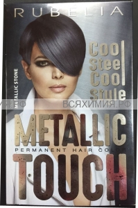 Metallic Touch краска д/волос КАМЕННО СИВ металик 100 мл. 3*12