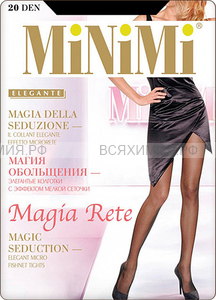 МИНИМИ мелкая сетка (тюль) MAGIA RETE Daino 4