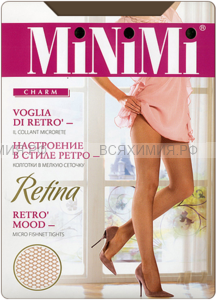 МИНИМИ мелкая сетка RETINA Daino L/XL