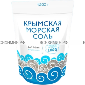 Крымская соль для ванны (НАТУРАЛЬНАЯ) 1100гр. *9*9