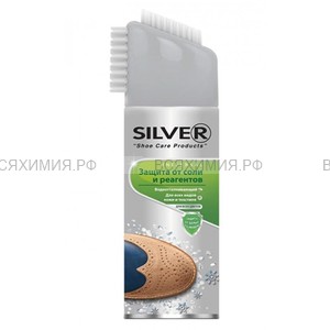 СИЛЬВЕР- Премиум Спрей защита от соли и реагентов д/всех типов изд. 250мл. 6*12