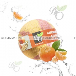Bliss Organic Шар для ванны бурлящий Мандарин 130 гр *6*60*