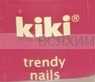 КИКИ Мини лак для ногтей Trendy Nails c протеином 8