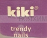 КИКИ Мини лак для ногтей Trendy Nails c протеином 19