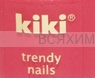 КИКИ Мини лак для ногтей Trendy Nails c протеином 20
