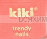КИКИ Мини лак для ногтей Trendy Nails c протеином 23