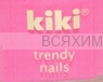 КИКИ Мини лак для ногтей Trendy Nails c протеином 28