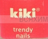 КИКИ Мини лак для ногтей Trendy Nails c протеином 29