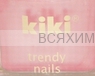КИКИ Мини лак для ногтей Trendy Nails c протеином 31