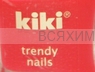 КИКИ Мини лак для ногтей Trendy Nails c протеином 32
