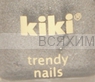 КИКИ Мини лак для ногтей Trendy Nails c протеином 41