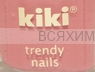 КИКИ Мини лак для ногтей Trendy Nails c протеином 53