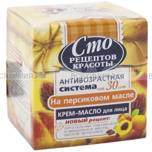 100 рецептов красоты Крем-масло для лица На персиковом масле 30 мл *24