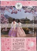 Mi-Ri-Ne набор 5 дней в Корее Spring (5 тканевых масок) *1*6
