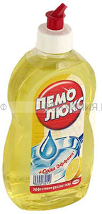 ПЕМОЛЮКС 450мл. для посуды Лимон *10*20