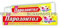 СВОБОДА Зубная паста "Пародонтол" с эхинацеей 63г *60