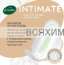 Прокладки женские INTIMATE GREEN DAY 8 шт Ultra MAXI Dry *24