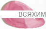 КИКИ Жидкая помада для губ 063 сиренево-розовый