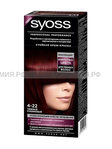 Краска для волос СЬОСС 4-22 Темный рубиновый