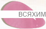 КИКИ Жидкая помада для губ 018 сиренево-розовый