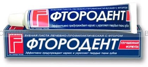 Свобода Зубная паста "Фтородент" 62г *30 *60