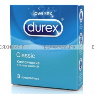 DUREX Classic (классические) Презервативы 3шт *12
