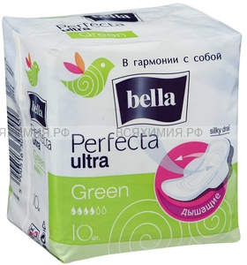 Белла перфекта ультра грин 10шт+10шт (зеленые) *20*