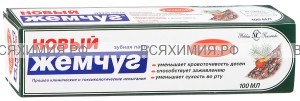 Невская косметика зубная паста Новый Жемчуг 100 мл. с ЖИВИЦЕЙ 8*40