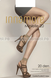 Иннаморе носки Minielle 20 daino Lycra (по 2-е пары) 