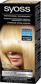 Осветлитель для волос СЬОСС 10-96 скандинавский блонд ЭКСТРА *3*30