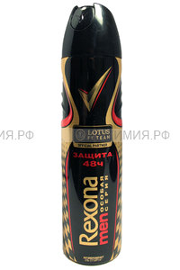 Рексона дезодорант Спрей мужской Лотус F1 150мл.