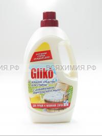 GLIKO Средство для стирки с добавлением марсельского мыла 2,2л *3*6