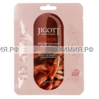 Jigott Ампульная маска с экстрактом красного женьшеня 27 мл *5*10