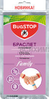 Bug STOP Браслет Антикомар для всей семьи 3шт (170ч) *5*25*50