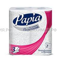 ХАЯТ Papia Бумажные полотенца белые трёхслойные, 2 шт *12
