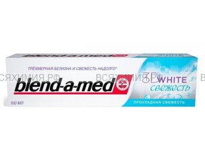 Зубная паста Бленд-а-мед 100мл 3Д Вайт Прохладная Свежесть *6*24