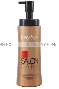 Керасис Шампунь 600 мл SALON CARE восстановление поврежденных ослабленных волос с дозат. зол. *1*12