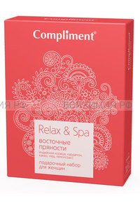 Комплимент Relax&Spa ПН №719 Восточные пряности (гель для душа + крем для рук и тела) *10