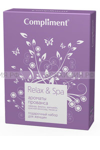 Комплимент Relax&Spa ПН №717 Ароматы прованса (гель для душа + крем для рук и тела) *10