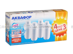 Кассета для воды АКВАФОР В-100-5 (комплект 4 штуки) 4*