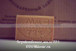 ММЗ Хозяйственное мыло 72% 300гр *36