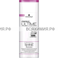 essence ULTIME CRYSTAL SHINE бальзам для тусклых и нормальных волос 250 мл.3*6
