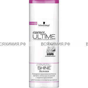 essence ULTIME CRYSTAL SHINE бальзам для тусклых и нормальных волос 250 мл.3*6